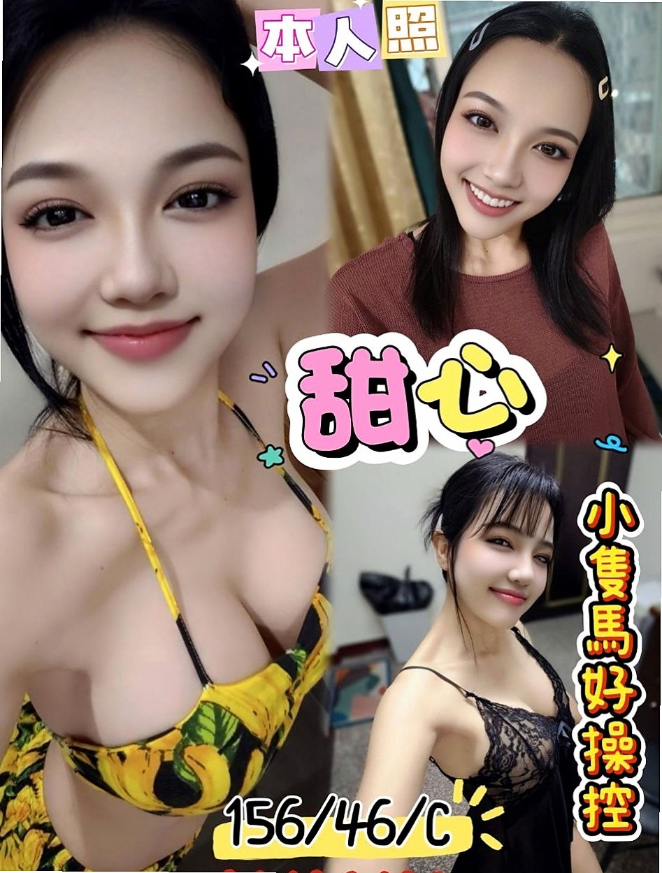 基隆外送茶莊：含容 |美腿學生|164cm|54kg|C杯|22y|