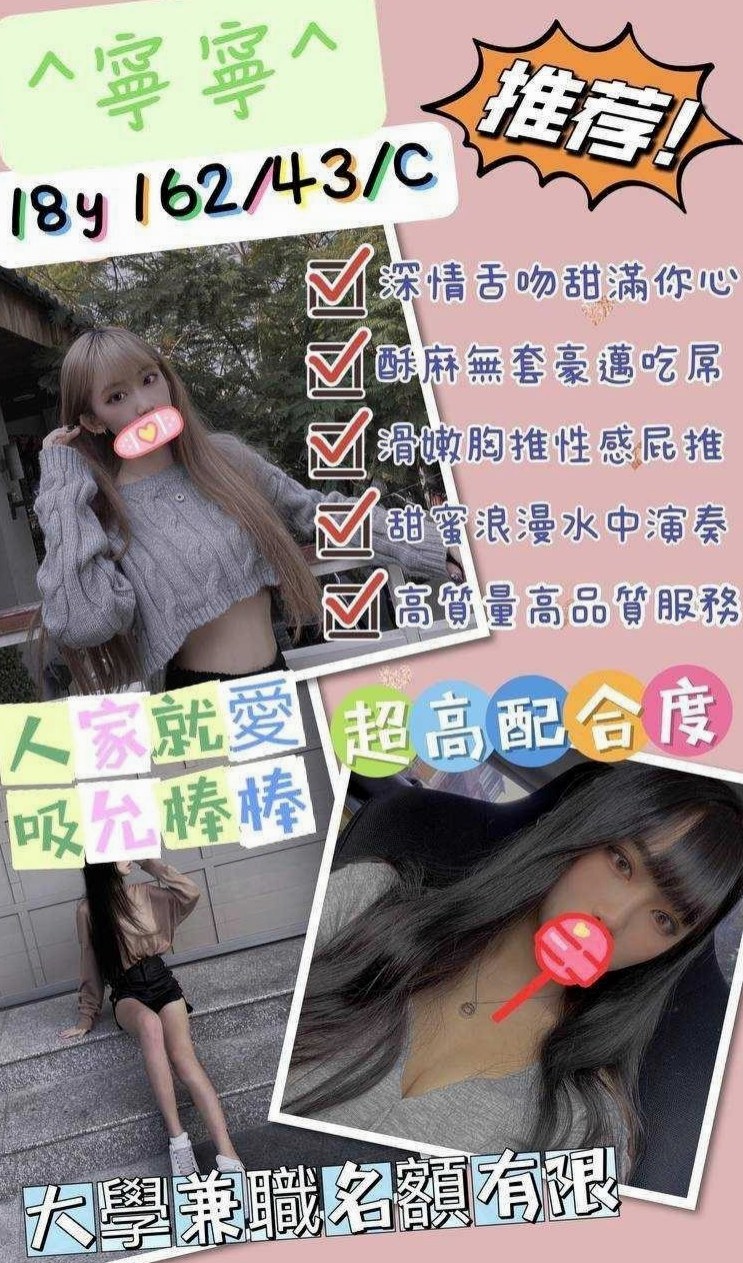 鹽埕 找援 馨君（房仲介）163cmcm 53kgkg D罩杯 20y歲