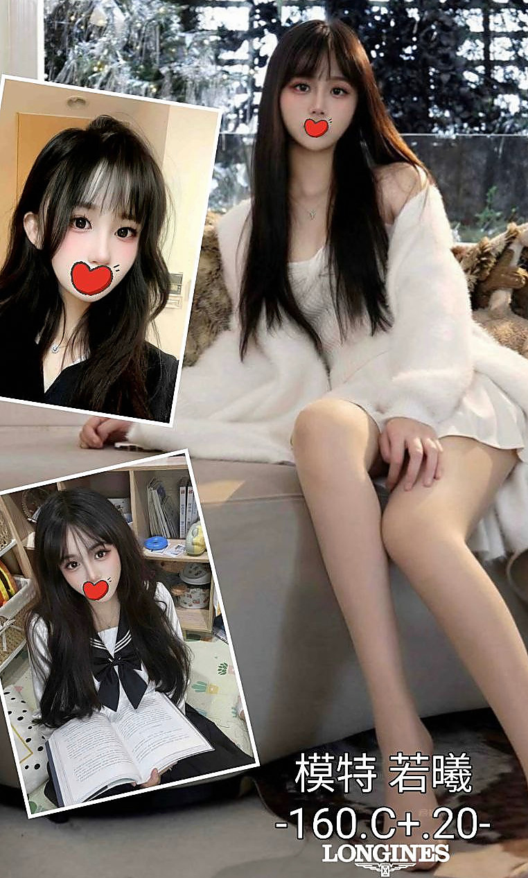 雙溪美女外送：詩珊 |美容店老闆娘|163cm|44kg/|E杯|21y|
