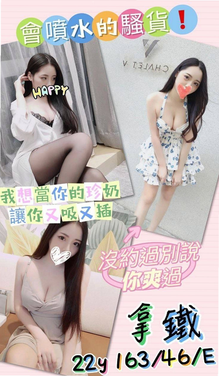 前金外出：南檀 |長腿空姐|164cm|55kg|C杯|22y|
