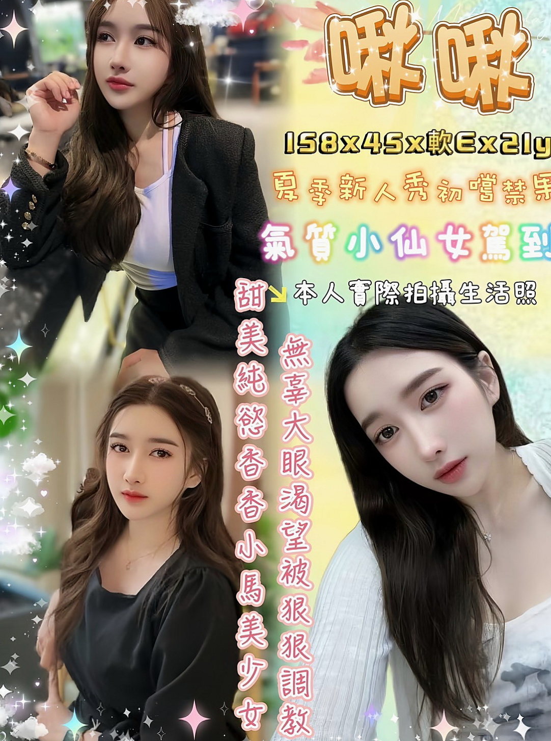 路竹伴遊推薦 - ️柔菲（單身熟女 / 166cmcm / 55kgkg / C杯 / 24y歲）