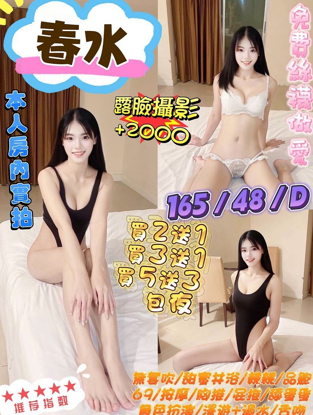 石碇外約茶：海莉 |乳寂寞少婦|164cm|44kg/|D杯|18y|