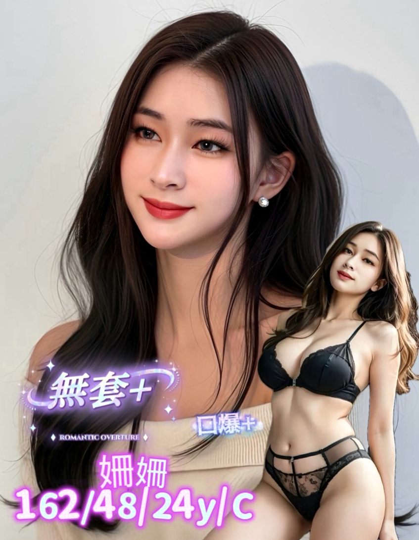 南屯外叫小姐：艷艷 |淫欲女王|163cm|46kg|C杯|19y|