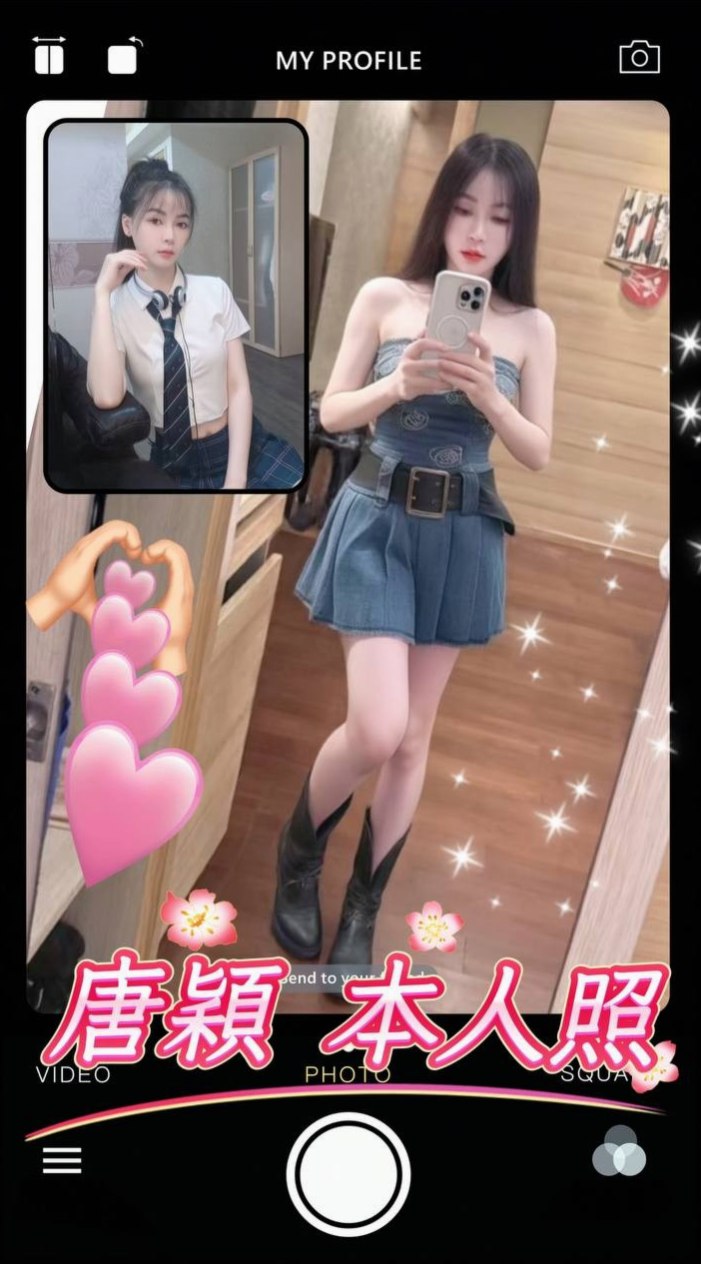 桃園外送茶|找妹妹：芫華 |兔女郎|169cm|45kg/|E杯|20y|