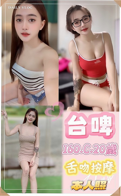 金山全套：陳萱芳 |初下海學生咩|170cm|48kg|C杯|23y|