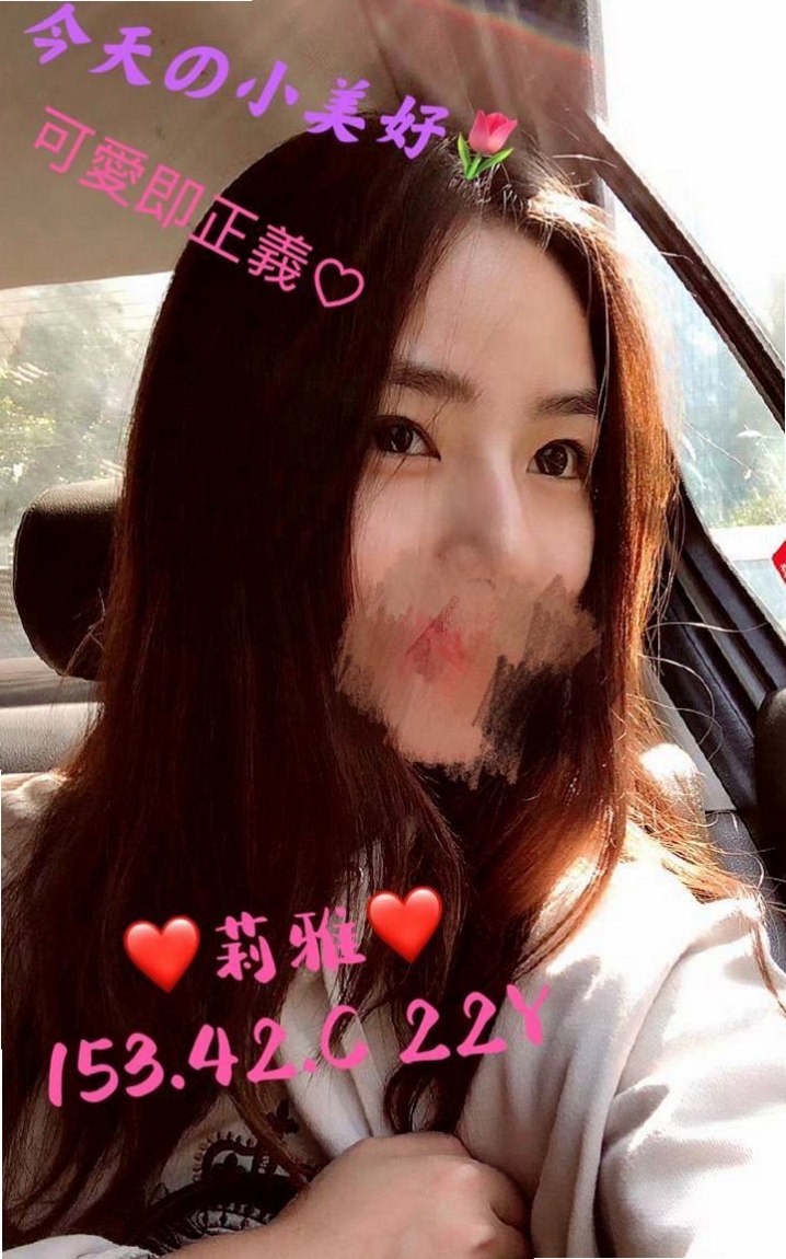 【萬里】戀如｜好茶外送｜性感瑜伽｜169cm/45kg//C杯/23y