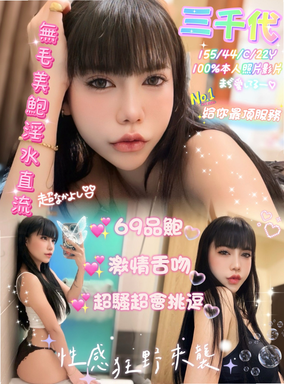 【東山】小瑤｜按摩全套｜夜店女神｜163cm/47kg/D杯/20y