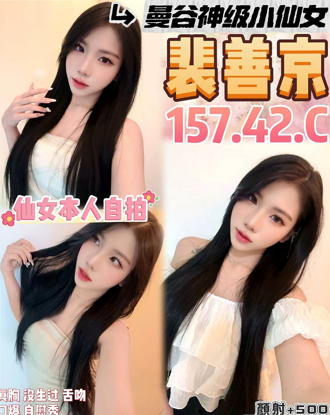 下營按摩全套：萱萱 |性感OL|165cm|50kg|D杯|22y|