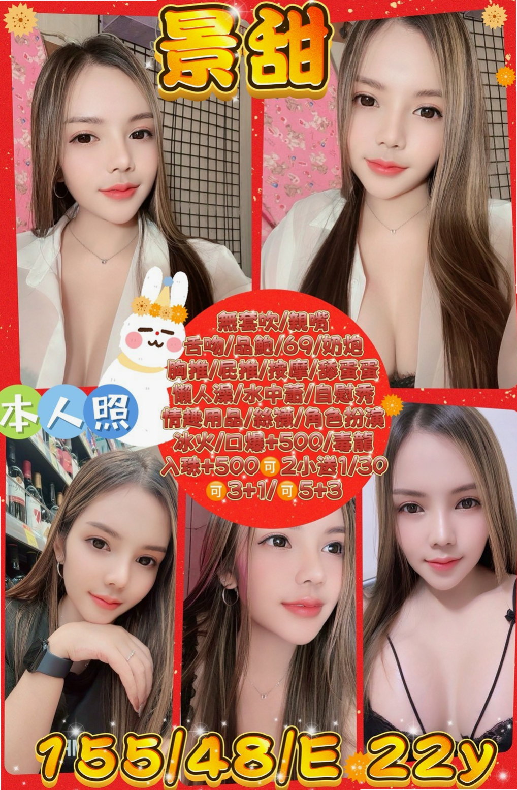 金門一夜情：奈奈 |幼齒嫩妹|163cm|42kg/|D杯|20y|