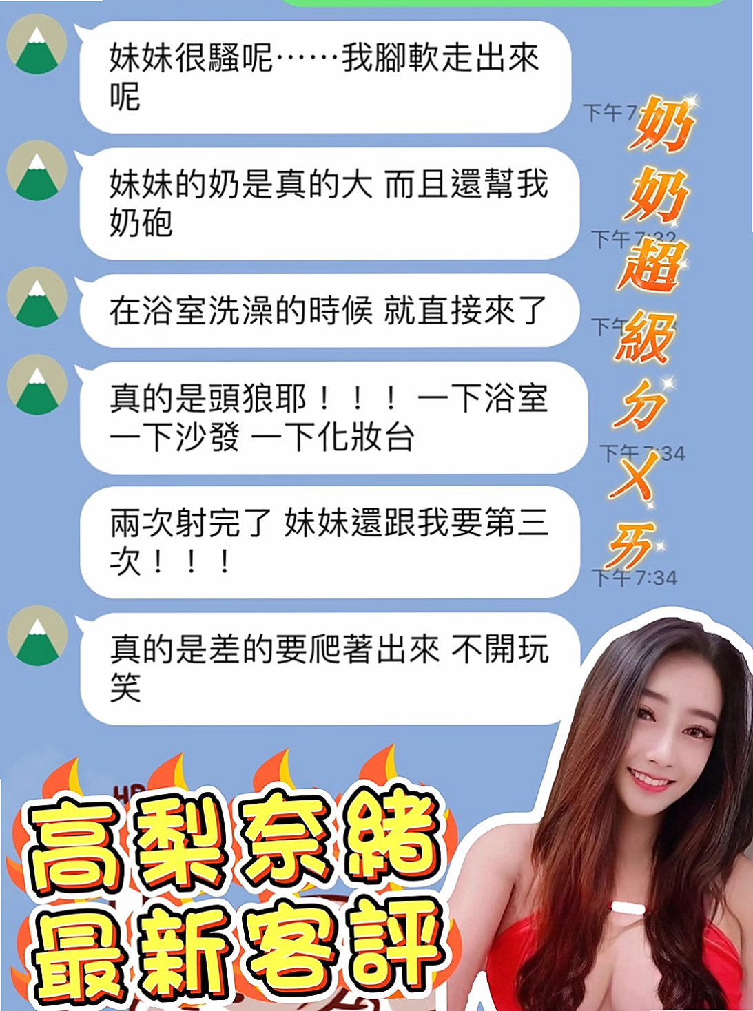 台南外約茶|全套：美美 |播音系小美眉|170cm|54kg|C杯|18y|