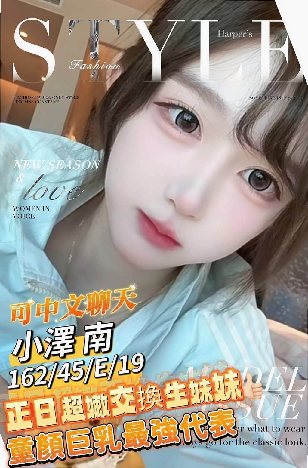 坪林 外賣茶 曉沫（日本人妻）165cmcm 51kgkg C罩杯 21y歲