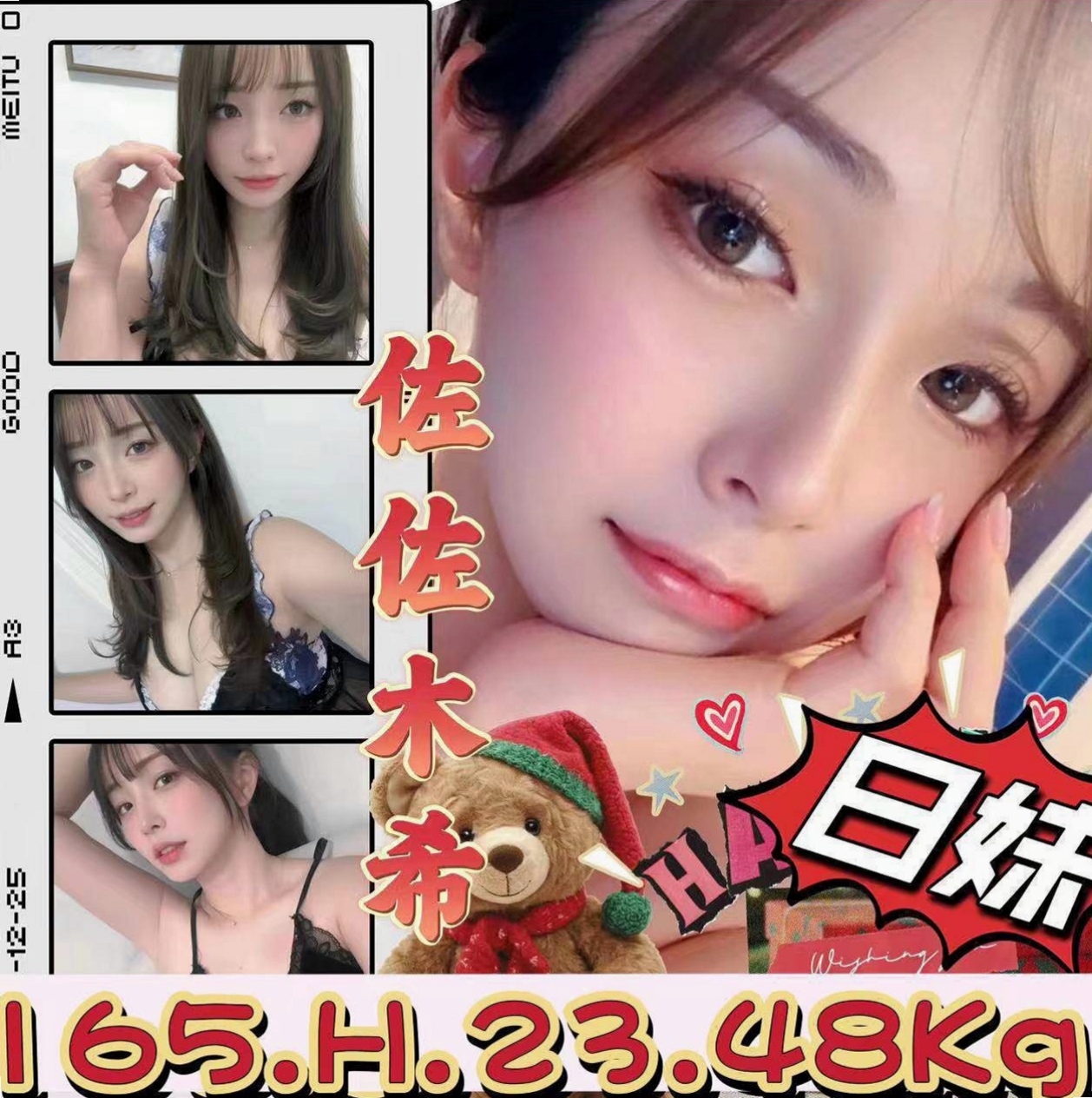 泰山外送：凱尼 |高顏值秘書|164cm|53kg|D杯|19y|