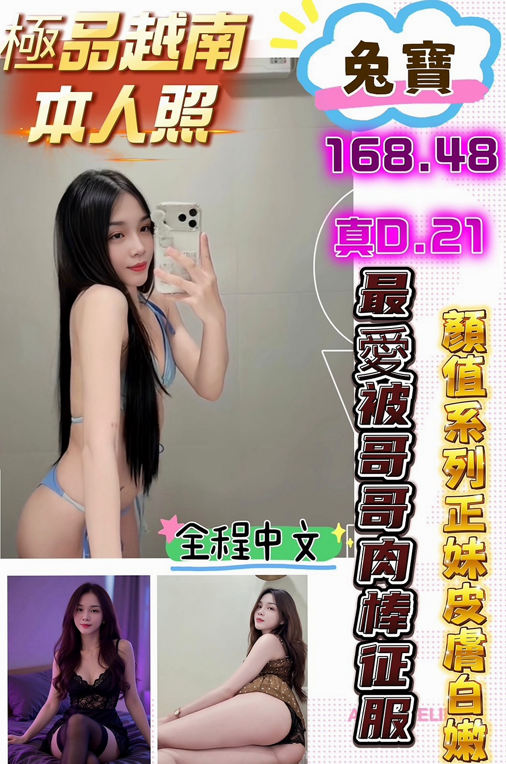 彰化外約茶|找茶：沫沫 |韓國正妹|163cm|42kg/|E杯|20y|