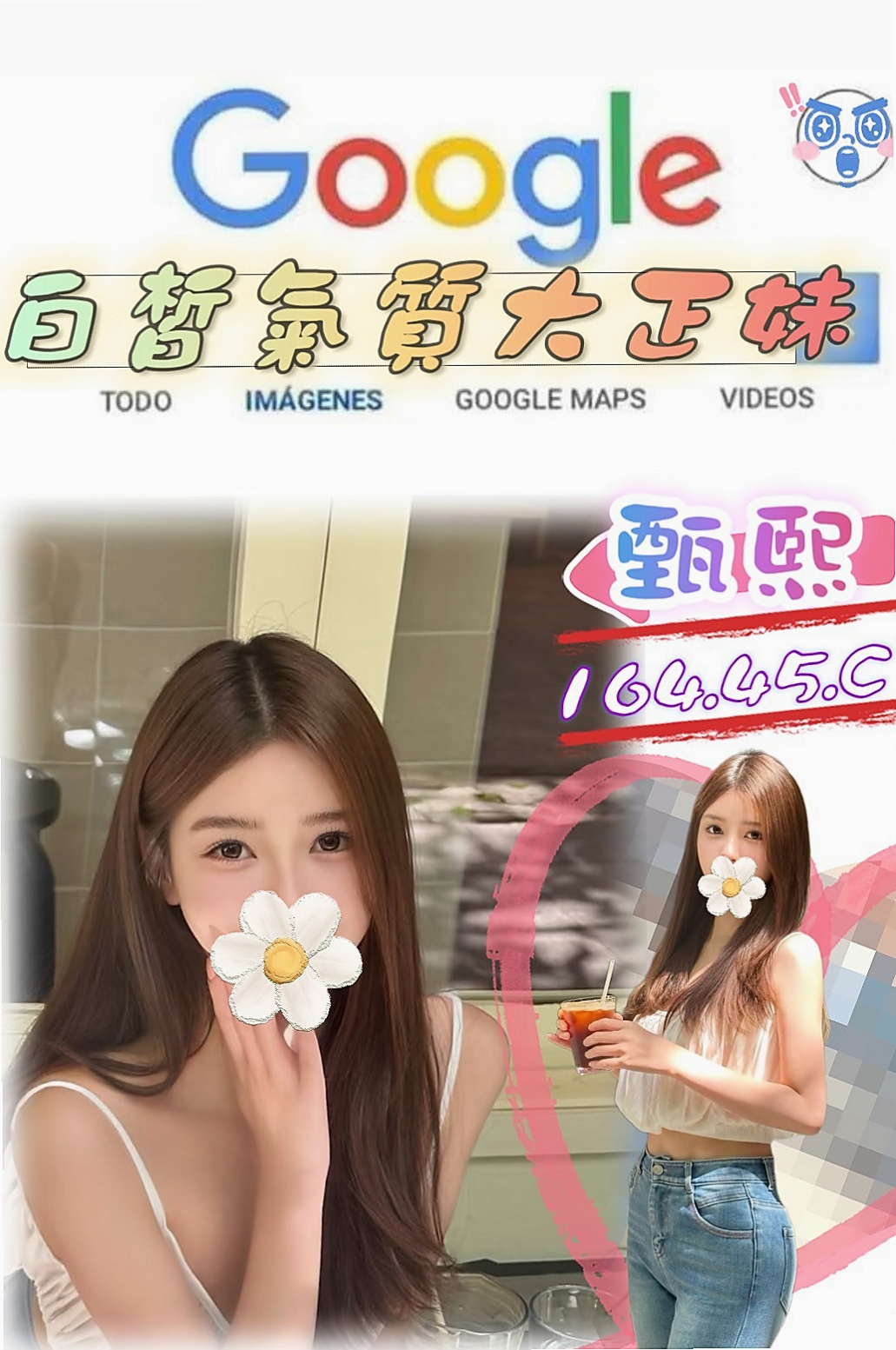 彌陀找小姐：易玉 |淫蕩數學老師|170cm|44kg/|E杯|19y|