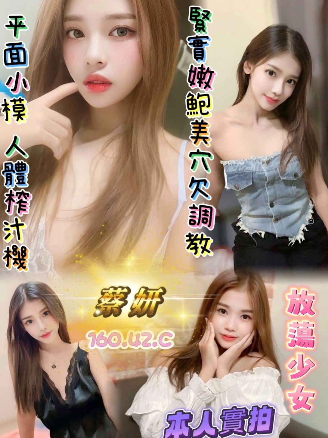 鹽水外約按摩推薦 - 軟軟（音樂系少女 / 166cmcm / 47kgkg / C杯 / 22y歲）