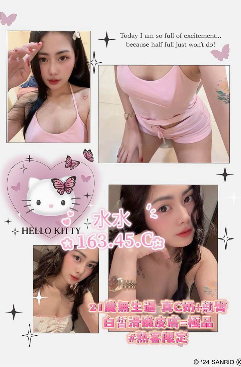 台東好茶：建良 |淫蕩少婦|164cm|45kg/|C杯|21y|