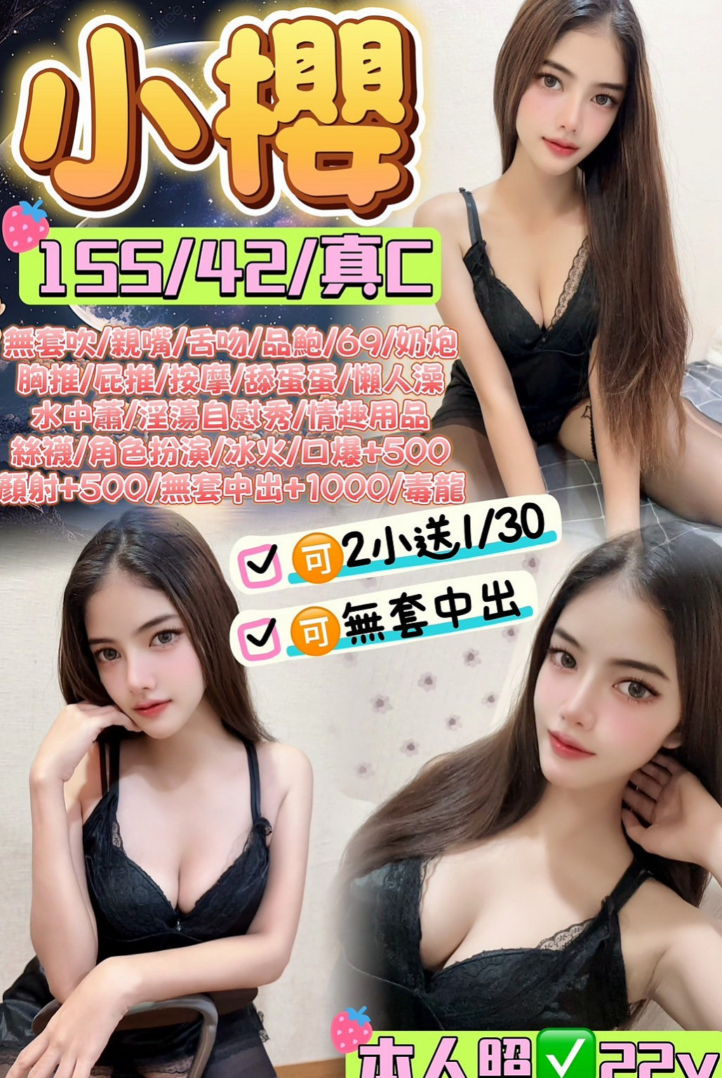 羅東品茶：知畫 |女大學生|170cm|54kg|D杯|18y|
