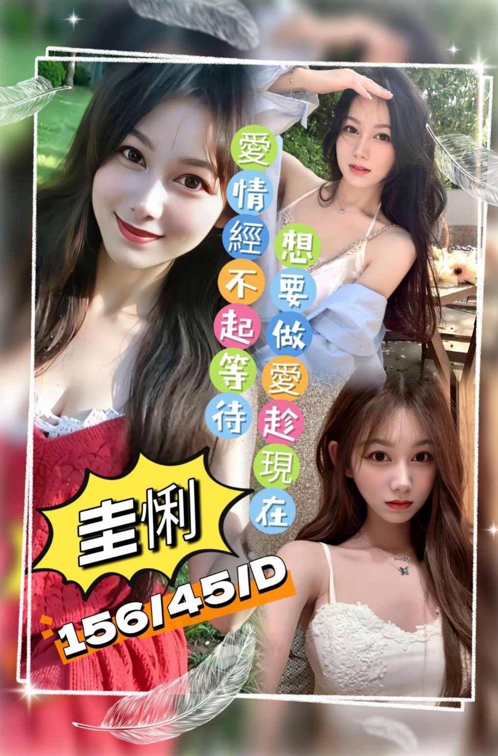 大安一夜情：彎彎 |在校學生妹|167cm|43kg/|E杯|22y|