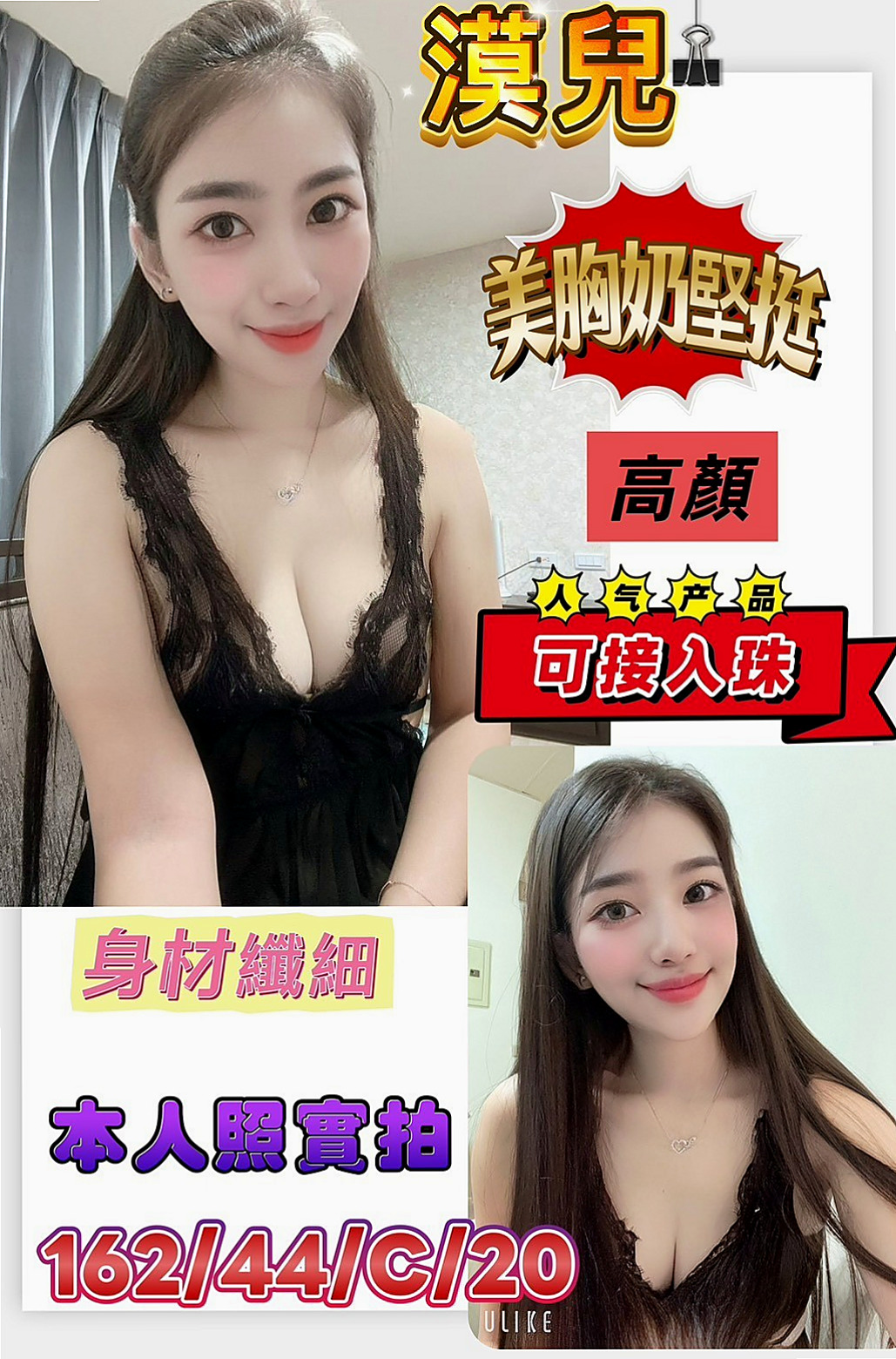 文山伴遊：小魚 |大學生妹|168cm|51kg|C杯|19y|