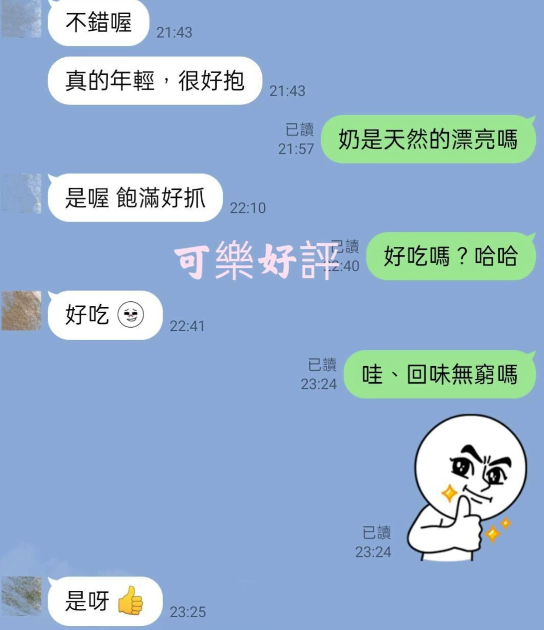 大肚叫茶：星情 |高中生初兼下海|166cm|55kg|D杯|19y|