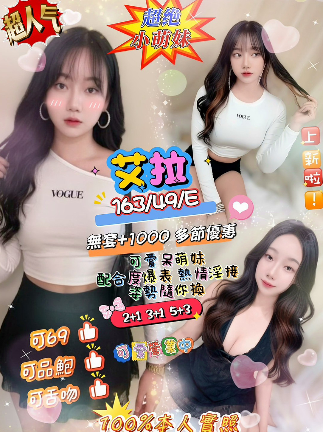士林 外約茶 香云（性感人妻）170cmcm 48kgkg C罩杯 24y歲
