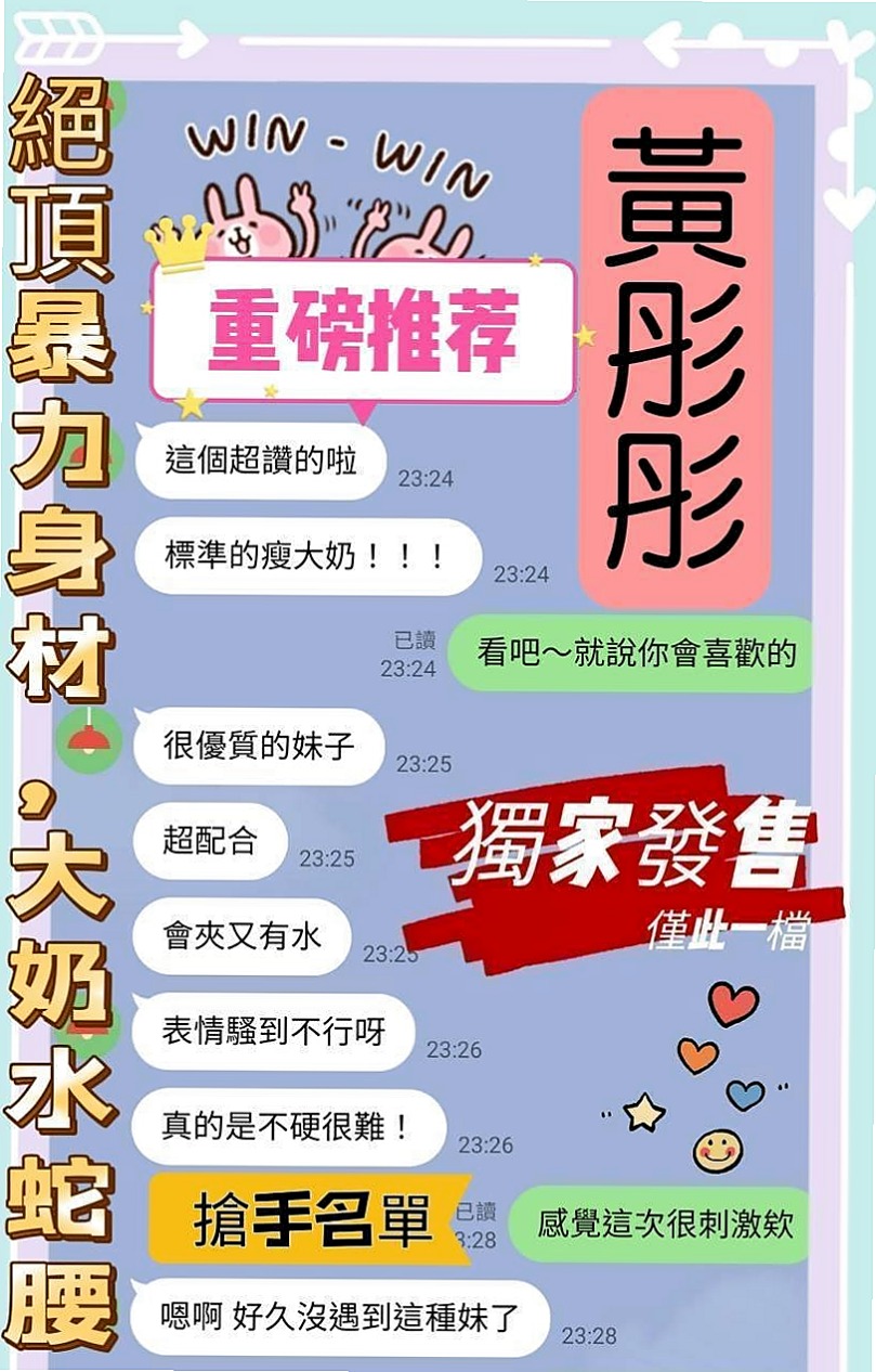 屏東一夜情：文靜 |辦公秘書|170cm|52kg|E杯|21y|