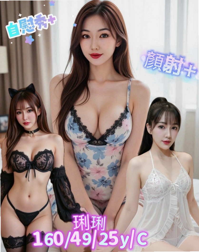 八里外約推薦 - 趙薇（音樂系少女 / 165cmcm / 51kgkg / E杯 / 22y歲）
