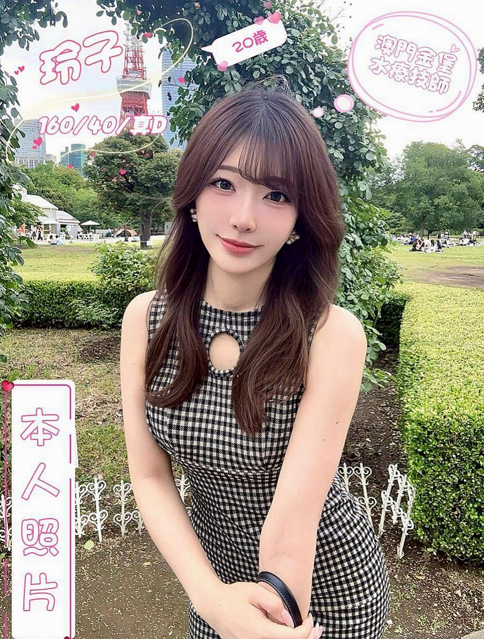林園好茶外送：勇氣 |清純乖乖女|169cm|42kg/|C杯|20y|