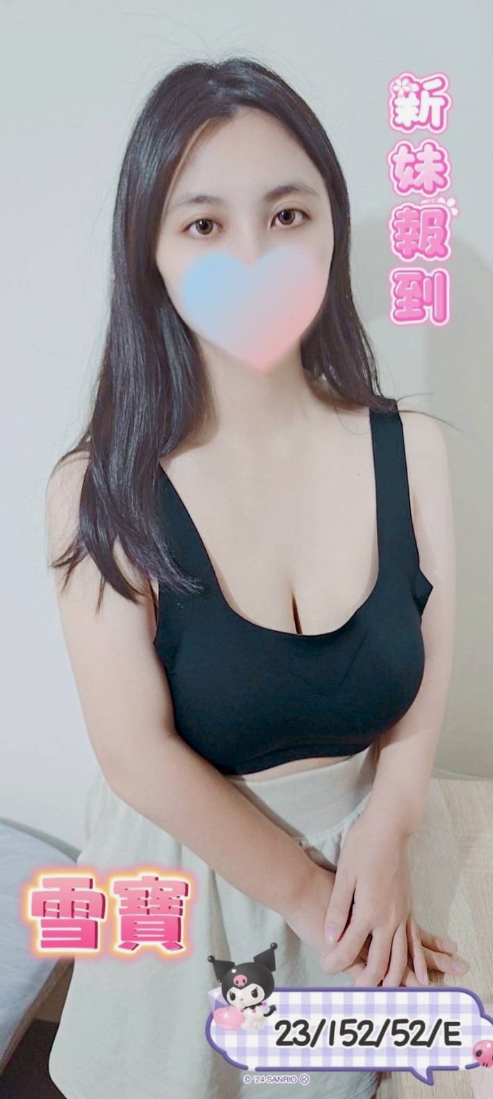 泰山外約按摩：佳麗 |T臺模特|168cm|54kg|C杯|21y|