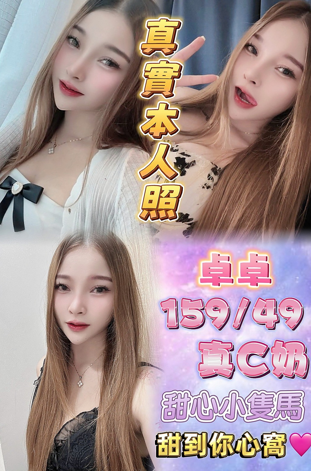 鼓山按摩：巧克力 |大一學生妹|169cm|51kg|E杯|24y|